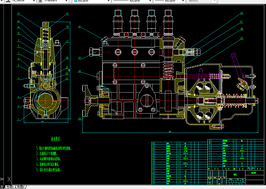 J121-柴油机喷油泵的设计