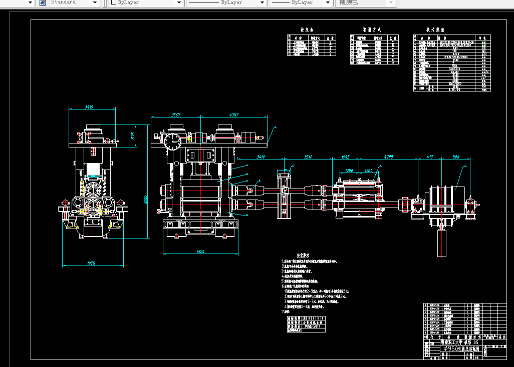 J132-φ950可逆式轧机压下装置设计