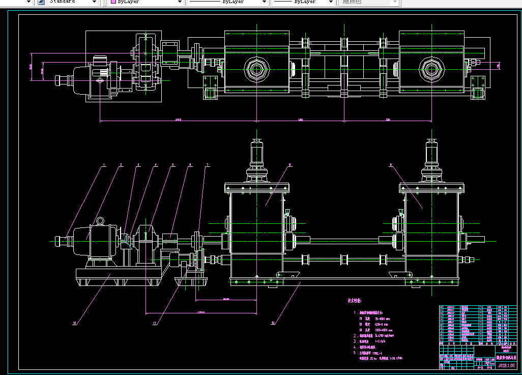 J134-圆盘剪切机设计