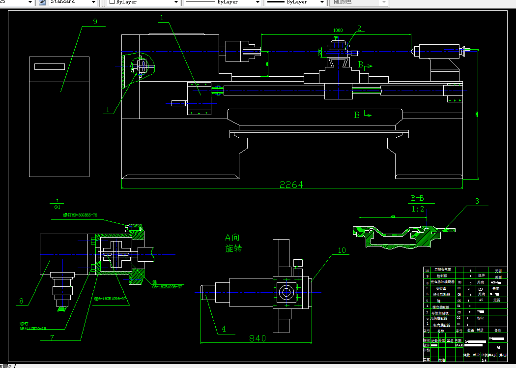 J143-普通CA6140车床的经济型数控改造