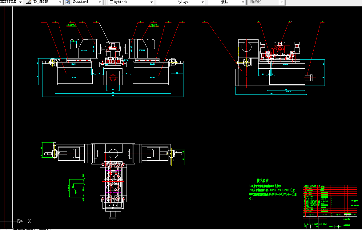 J146-双面铣组合机床的设计