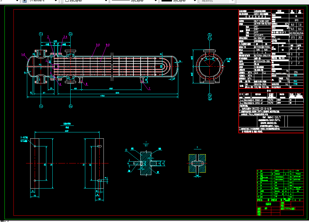 J150-U型管式换热器设计