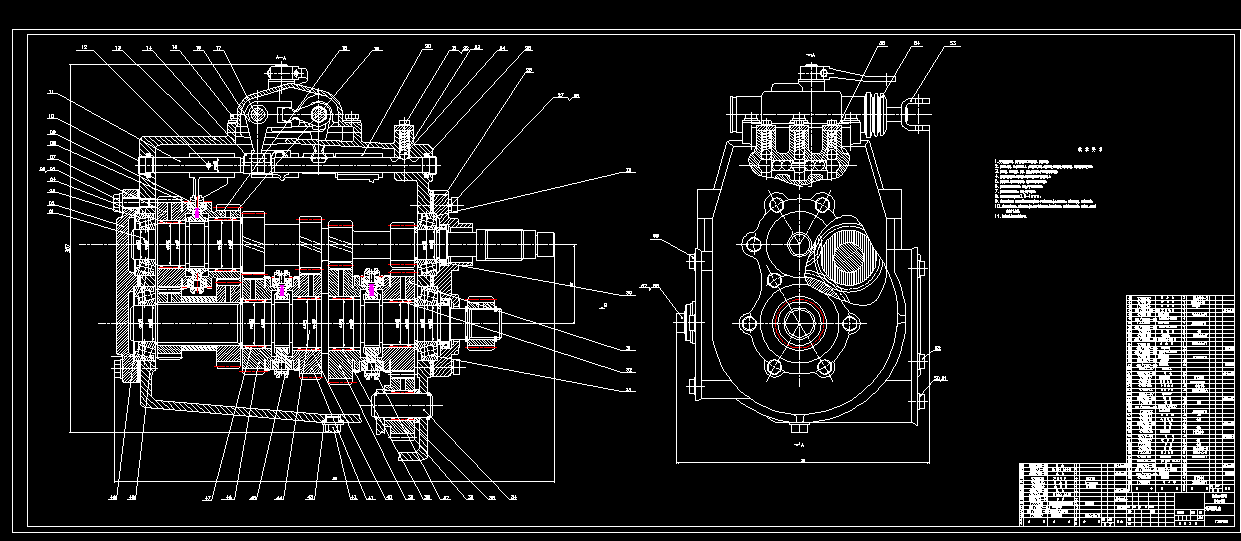J155-两轴式乘用车变速器设计