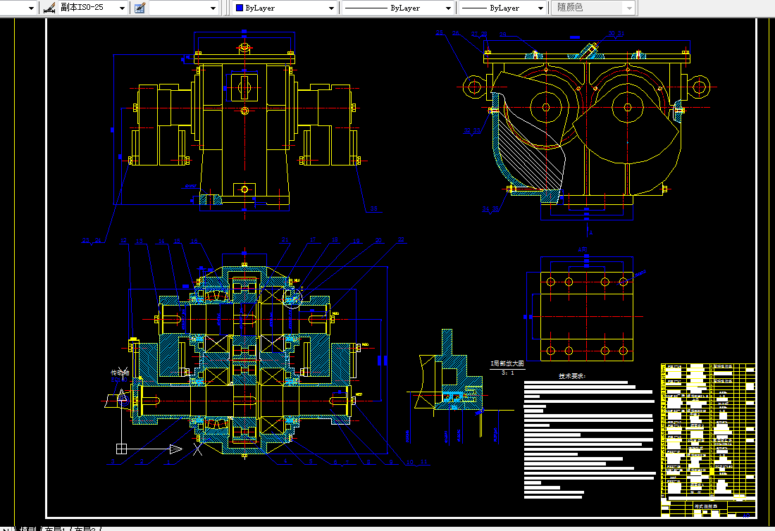 J163-振动筛的减速器的设计