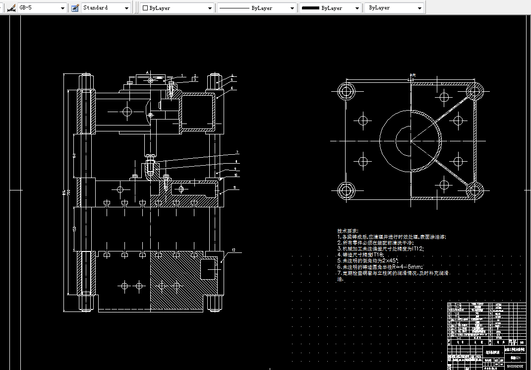 J171-Y-6.3S型液压机机械结构设计
