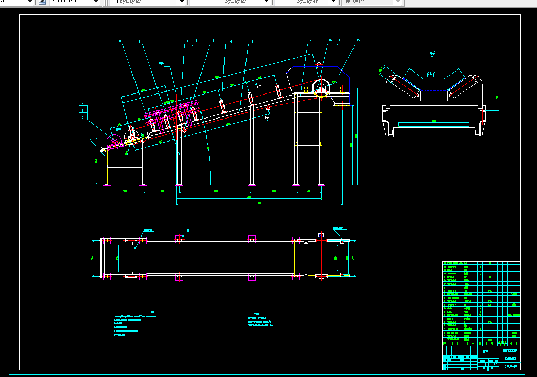 J172-TD650带式输送机设计