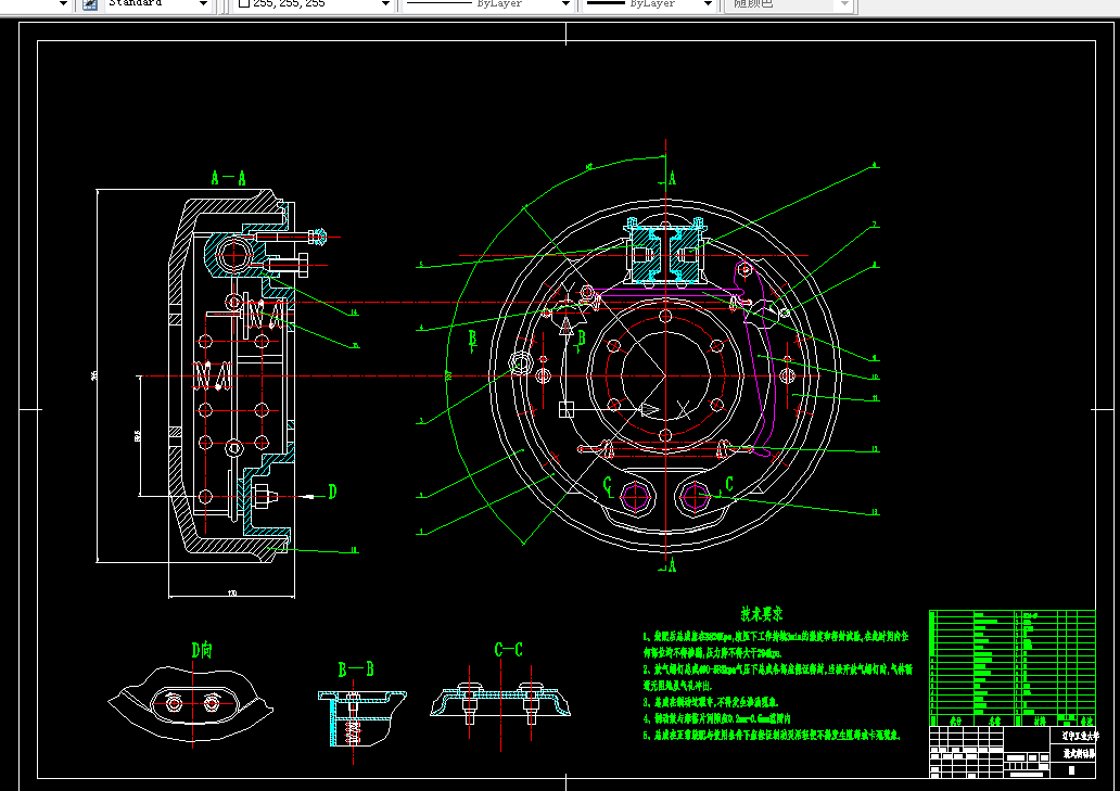 J187-santana2000轿车制动系统的设计
