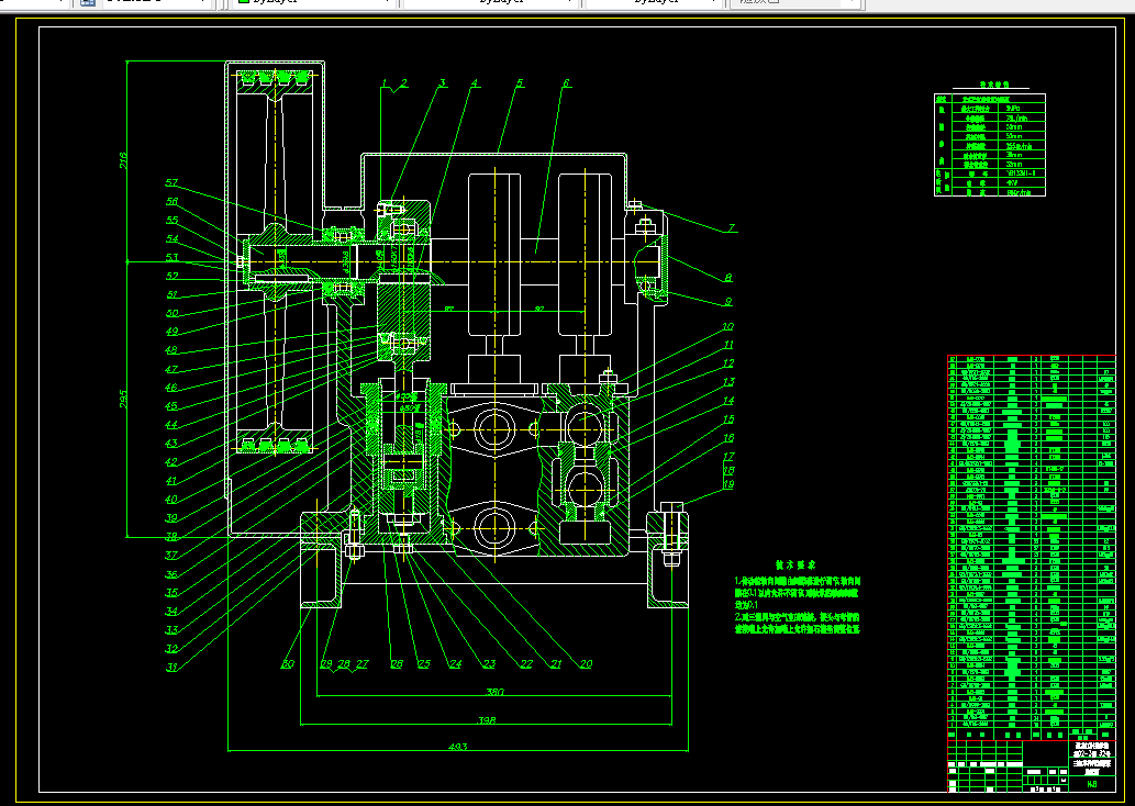 J190-三缸单作用乳化液泵的设计