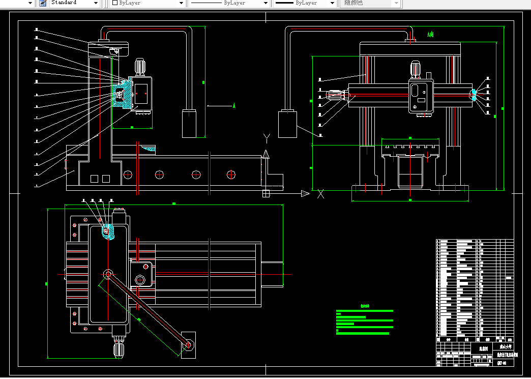 J192-轻型龙门铣床XKQ2010×30设计