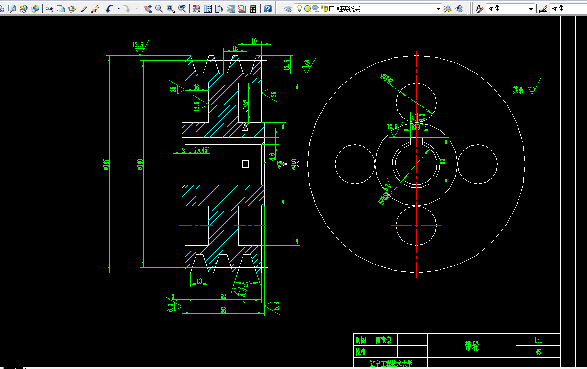 J216-带轮机械加工工艺规程及铣端面孔夹具设计