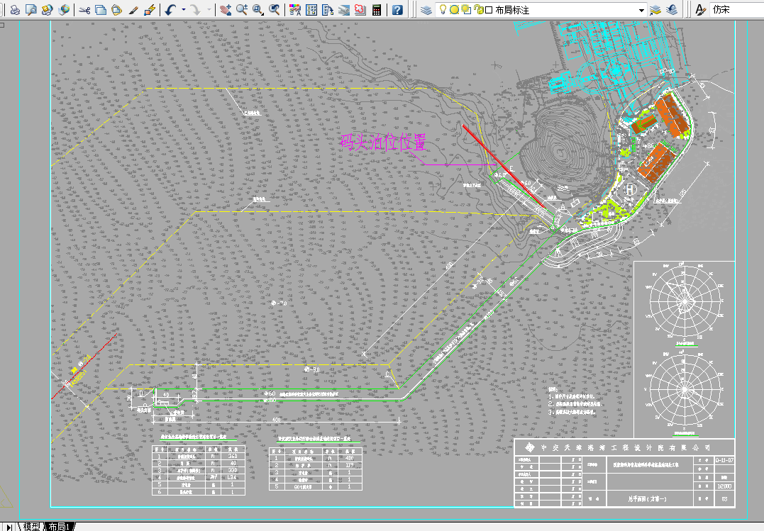 J219-国家海洋局海洋科考基地码头工程设计