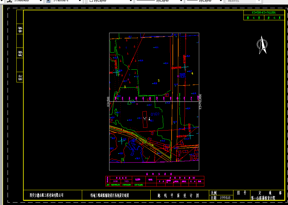 J222-大田周村至王村闫家村一级公路施工图设计