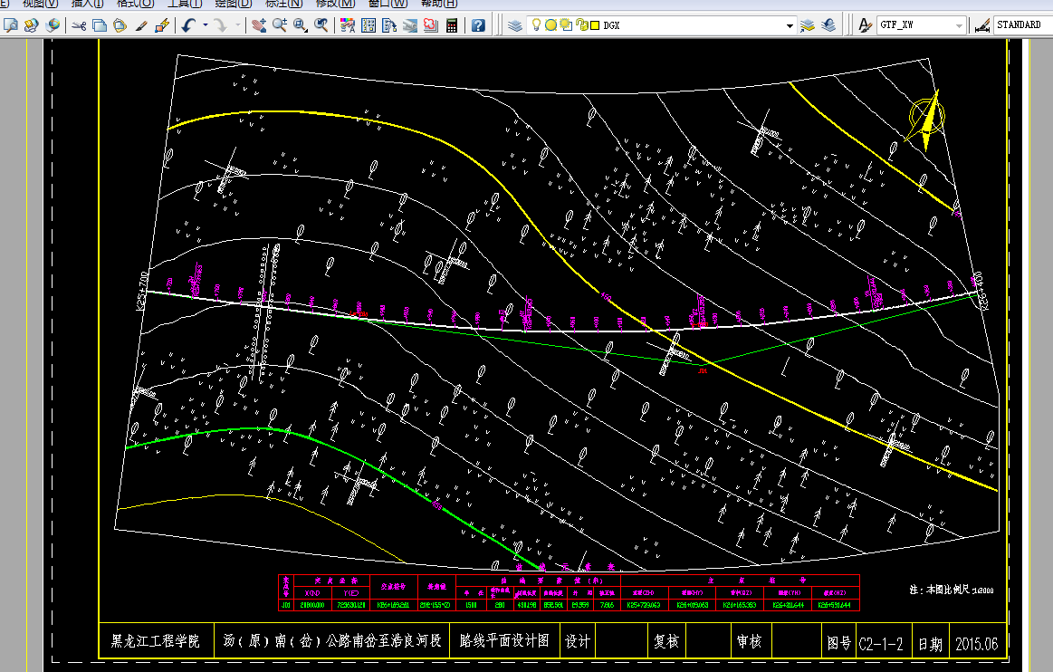 J229-汤（原）南（岔）公路南岔至浩良河段两阶段初步设计