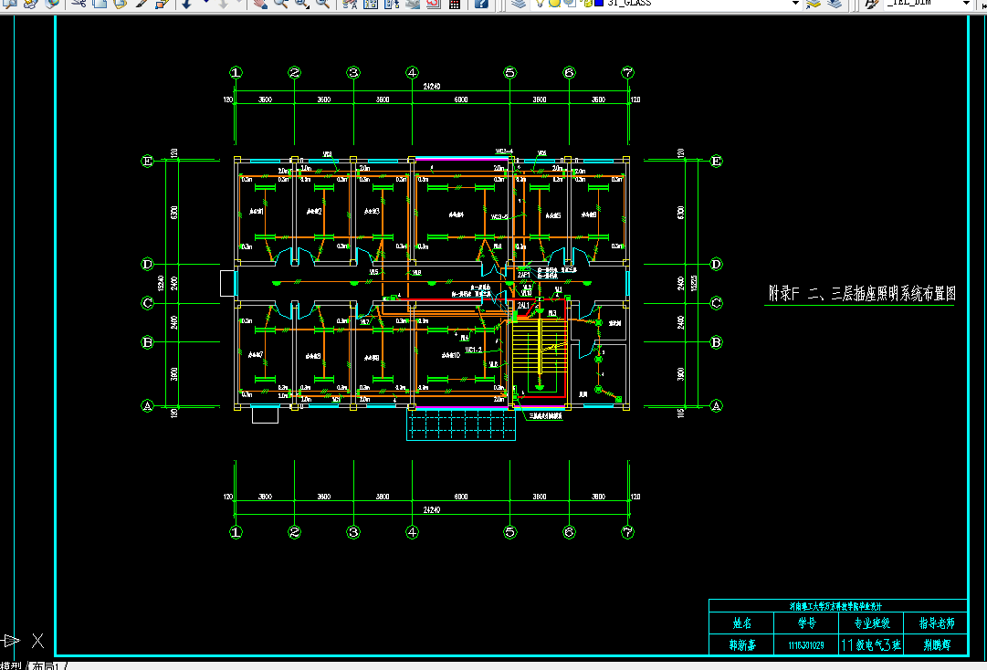 J241-濮阳龙城新居物业居委会办公楼低压供配电与照明系统设计