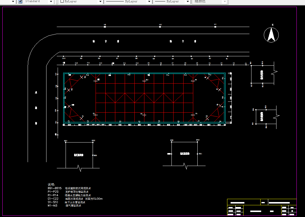 J243-上海华虹综合楼二期工程基坑支护设计