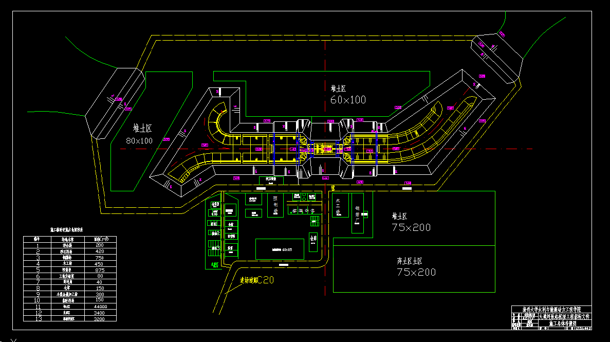 J273-大通河泵站枢纽工程招投标文件