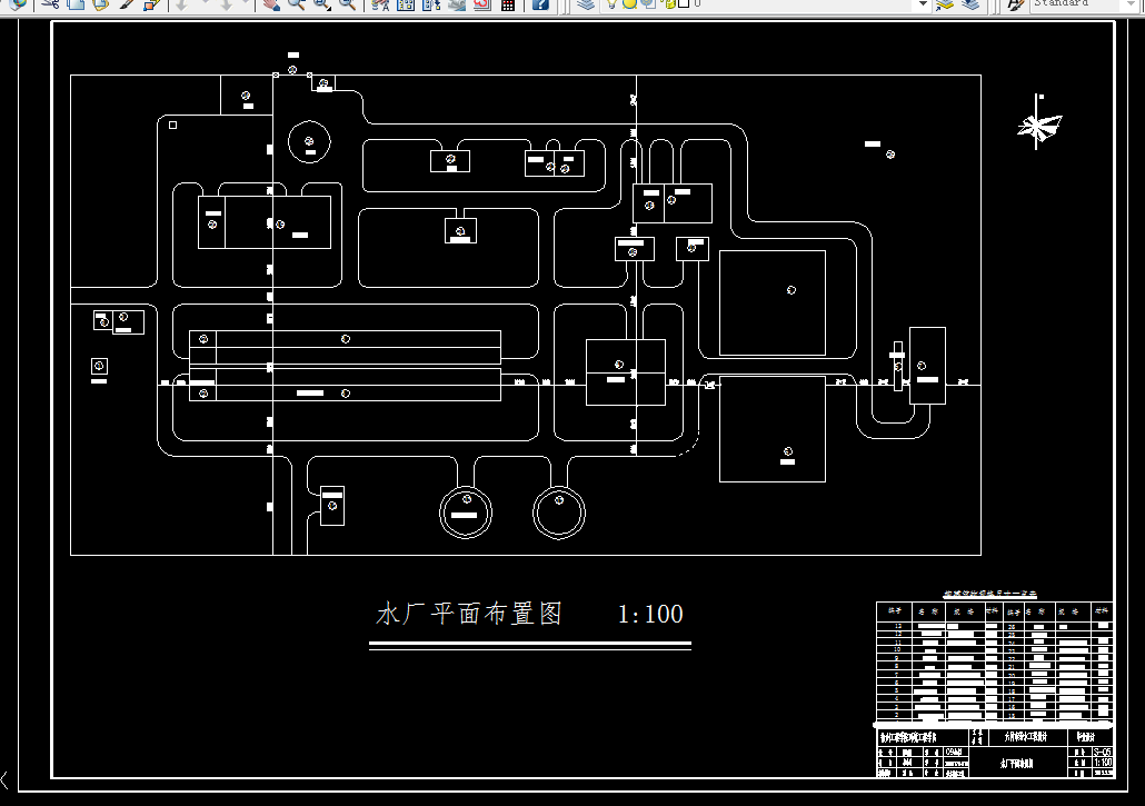 J311-大同市给水工程设计
