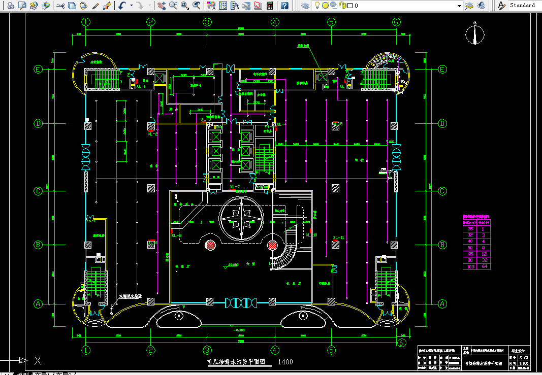 J315-丰源大厦建筑给水排水工程设计