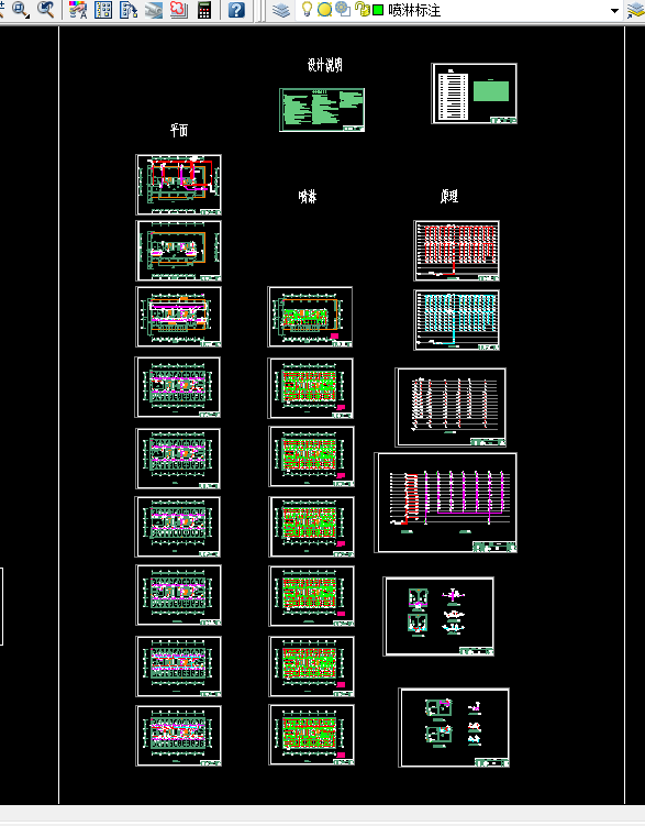 J318-淮安市房管局办公大厦建筑给水排水设计