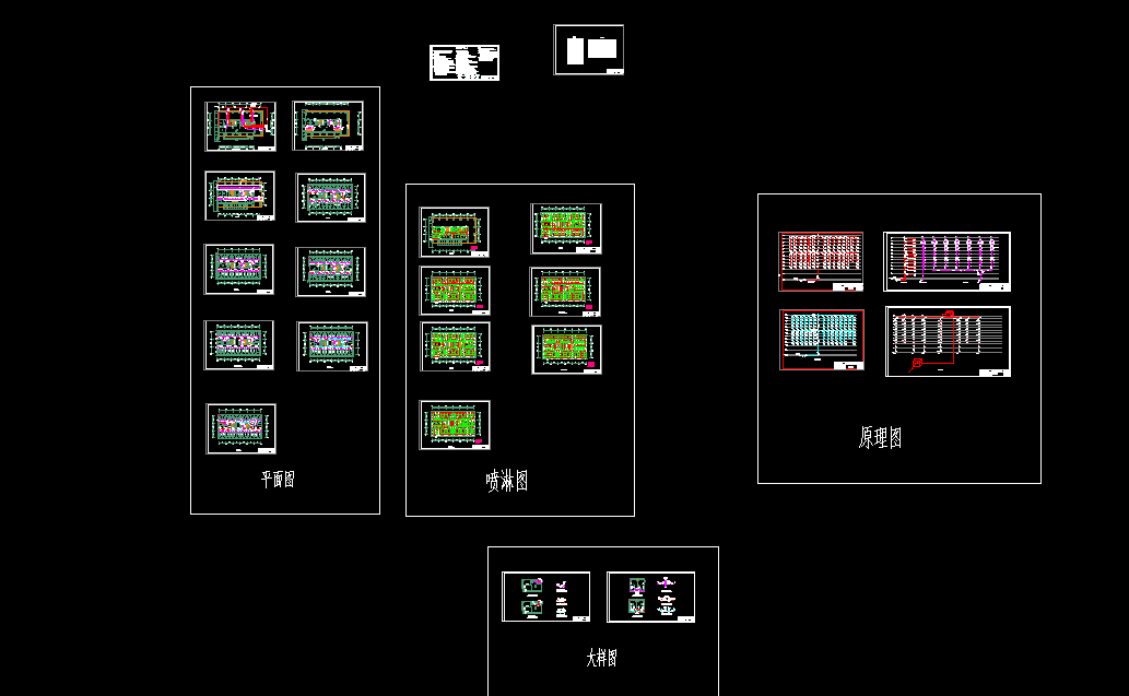 J335-扬州市税务局综合楼建筑给水排水工程设计