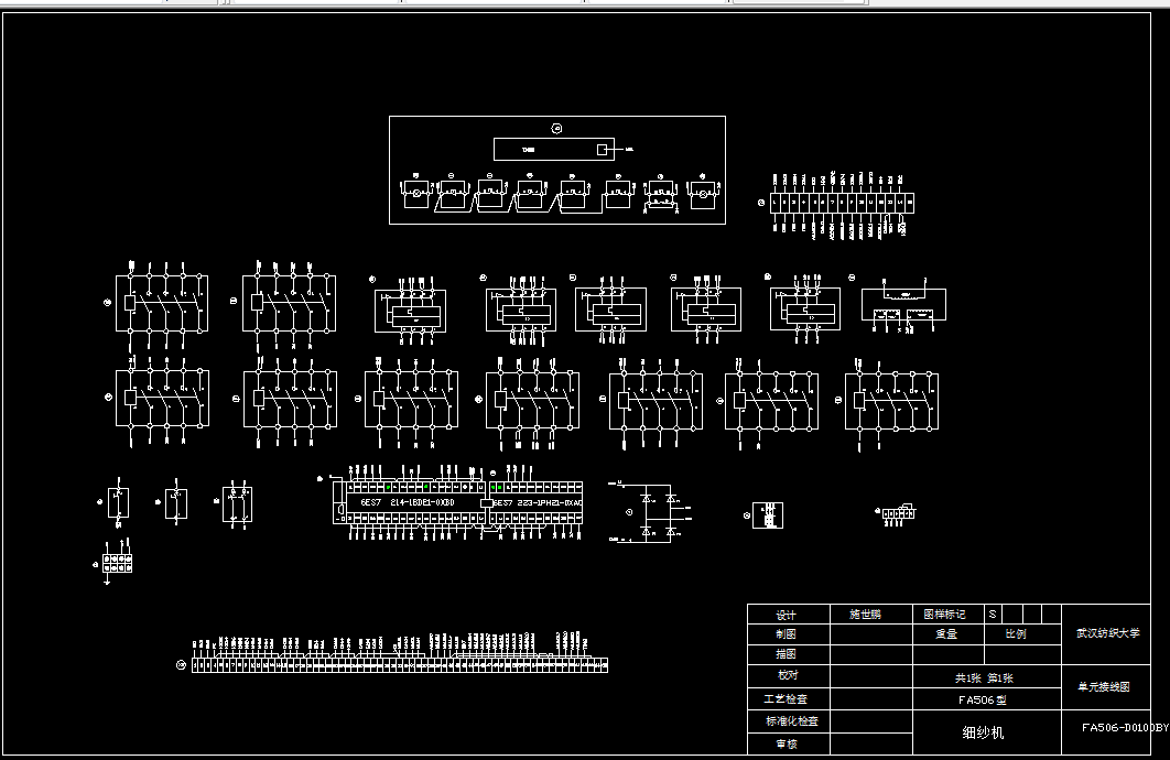 D329-细纱机电气控制系统设计