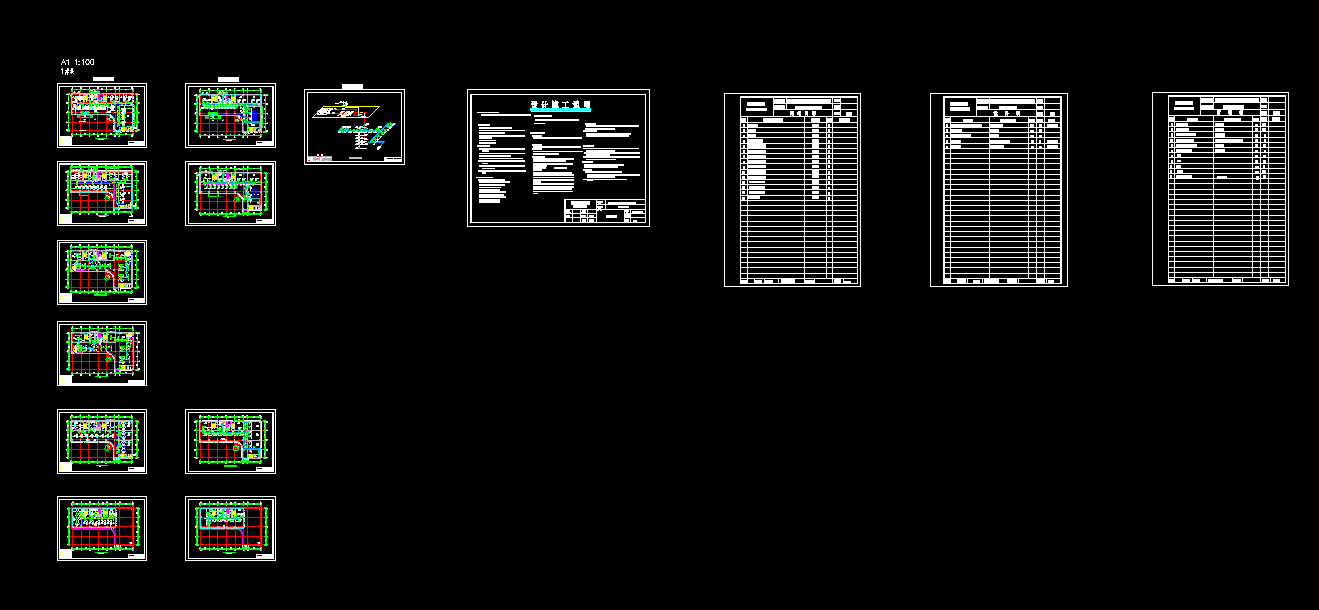 J378-上海某商务楼中央空调系统设计