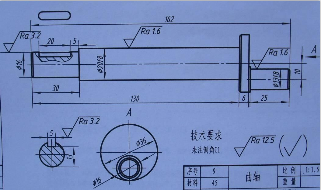 C658-曲轴的工艺规程及铣键槽夹具设计