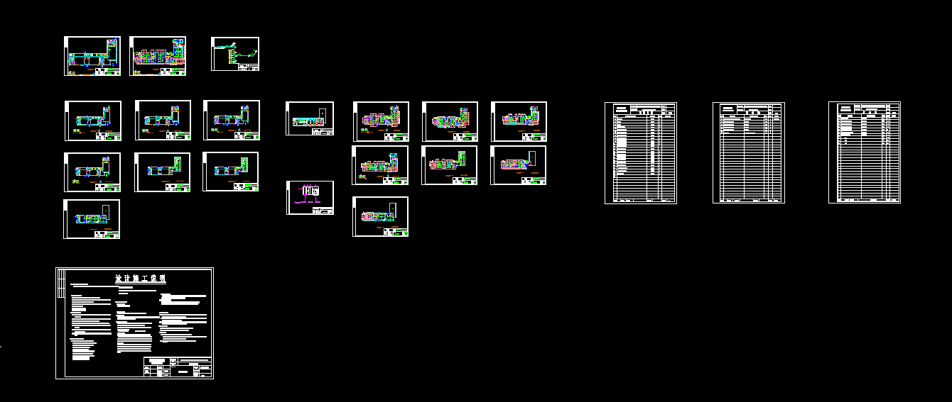 J389-常州市武进区某建筑空调系统设计