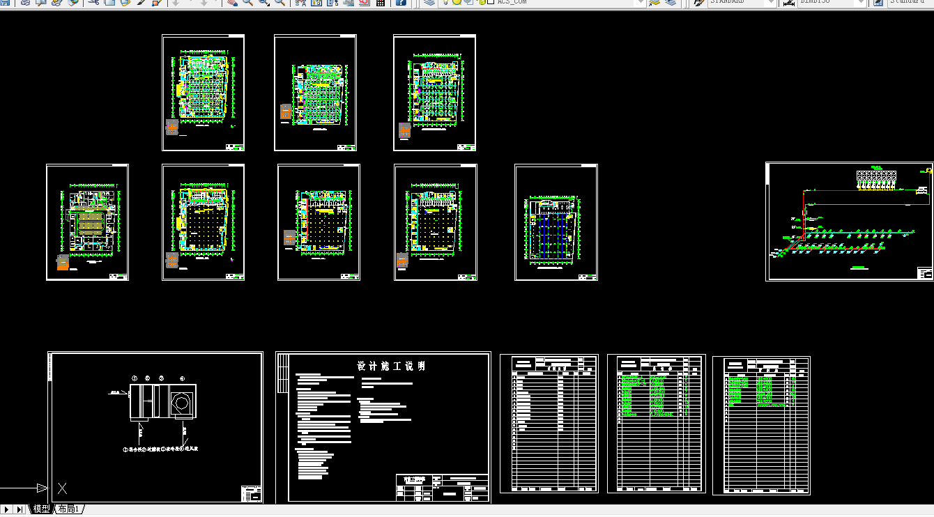 J391-泰州市高港区某建筑空调系统设计