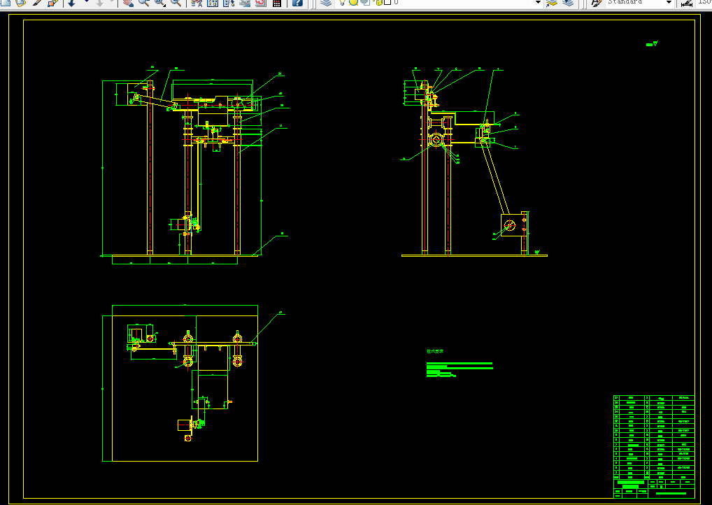 J399-仿真人齿咀嚼牛肉装置研究