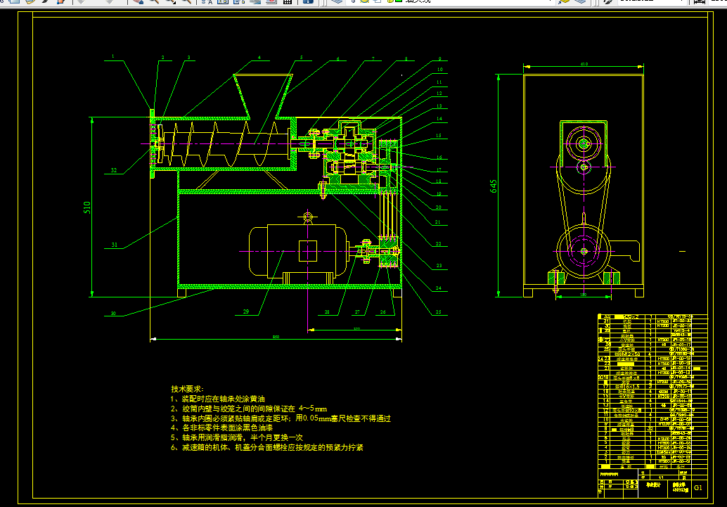 J405-人齿咀嚼牛肉过程数学模型研究与构建