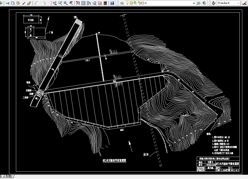 J411-堆石坝设计