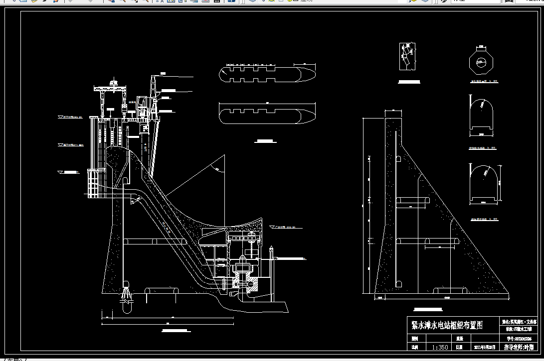 J415-紧水滩水电站厂房及楼面板结构设计