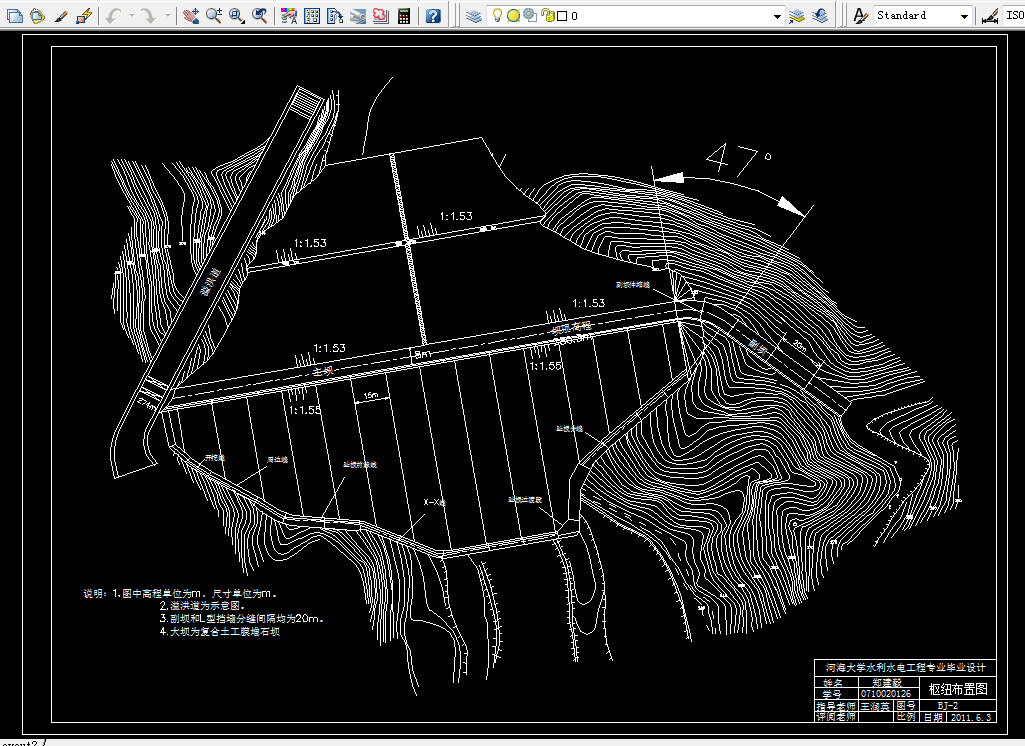 J421-钟吕水利枢纽复合土工膜防渗面板堆石坝设计