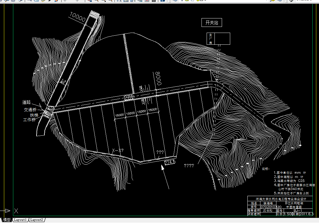 J422-钟吕水利枢纽复合土工膜堆石坝设计