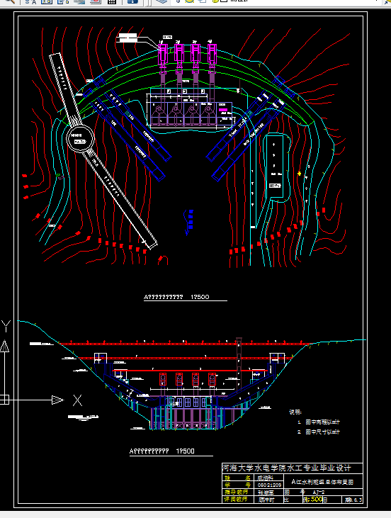 J429-A江水利枢纽复杂地基上双曲拱坝设计