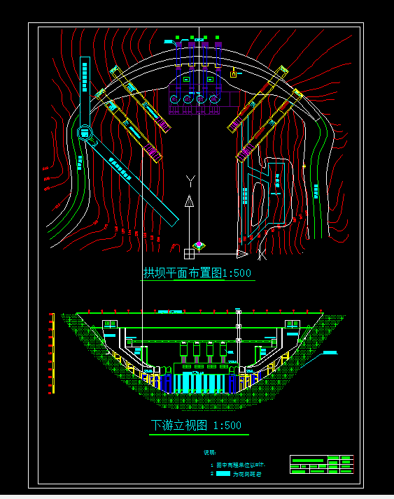 J430-A江水利枢纽工程设计