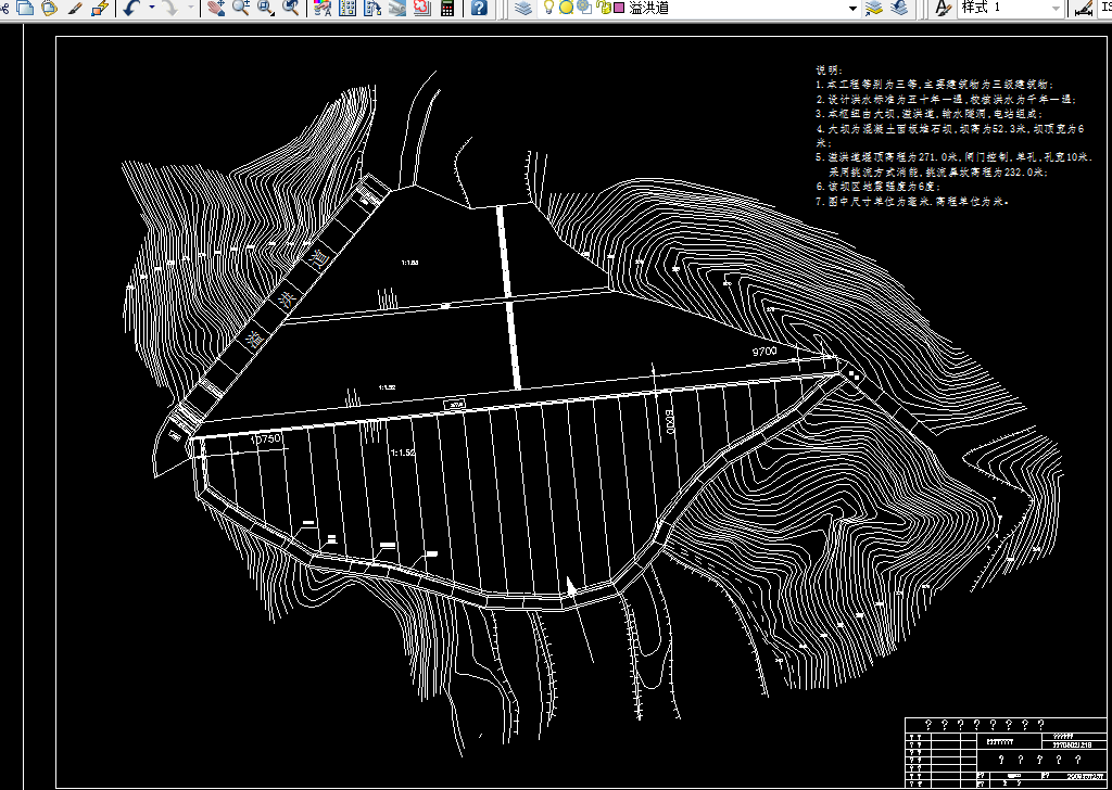 J433-B江堆石坝设计
