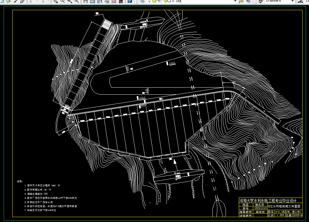 J438-钟吕水利枢纽堆石坝设计