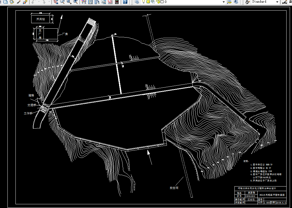 J441-复合土工膜面板堆石坝设计