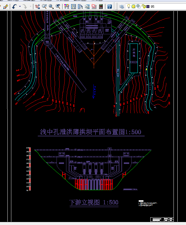J442-浅中孔泄洪薄拱坝设计
