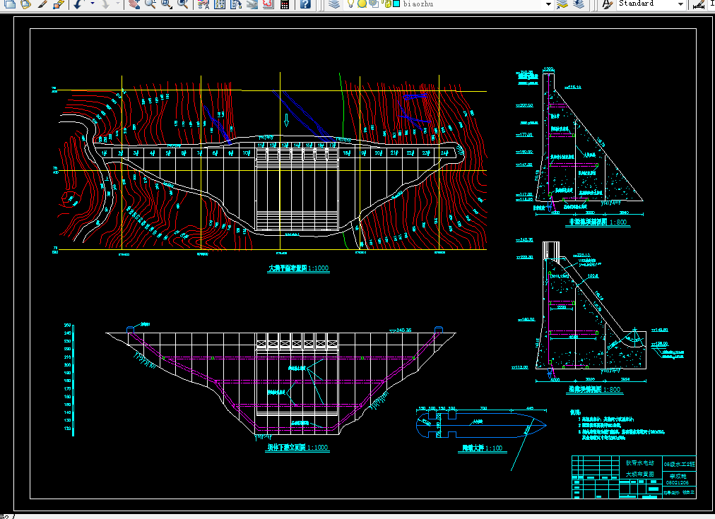 J443-狄青水电站设计