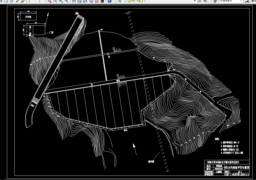 J444-堆石坝设计