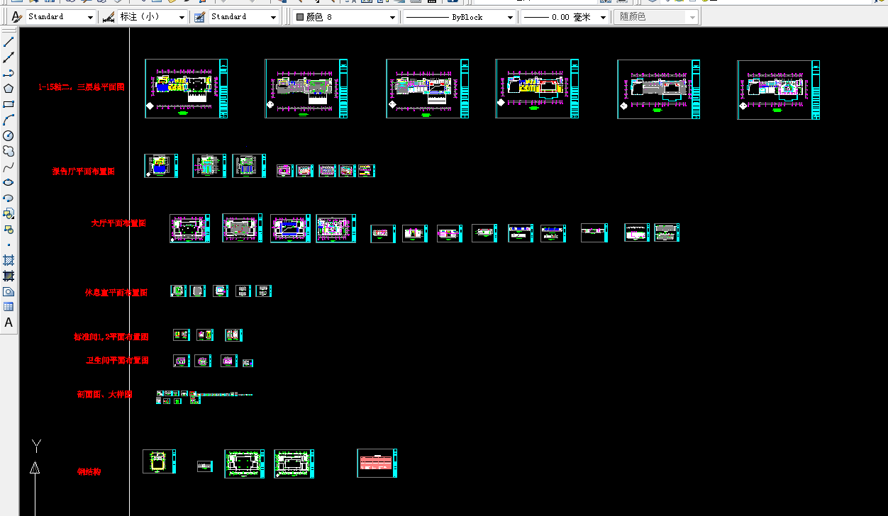 J491-法院综合审判办公大楼室内装饰装修工程施工组织设计