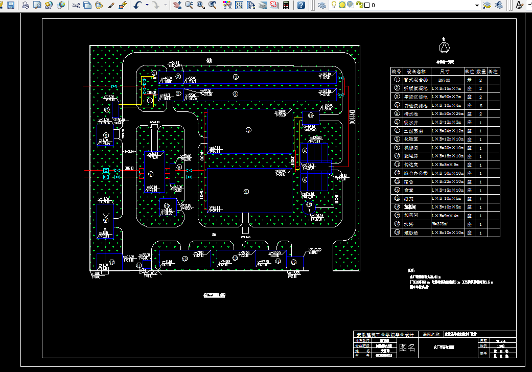 J513-某城镇自来水厂工程设计