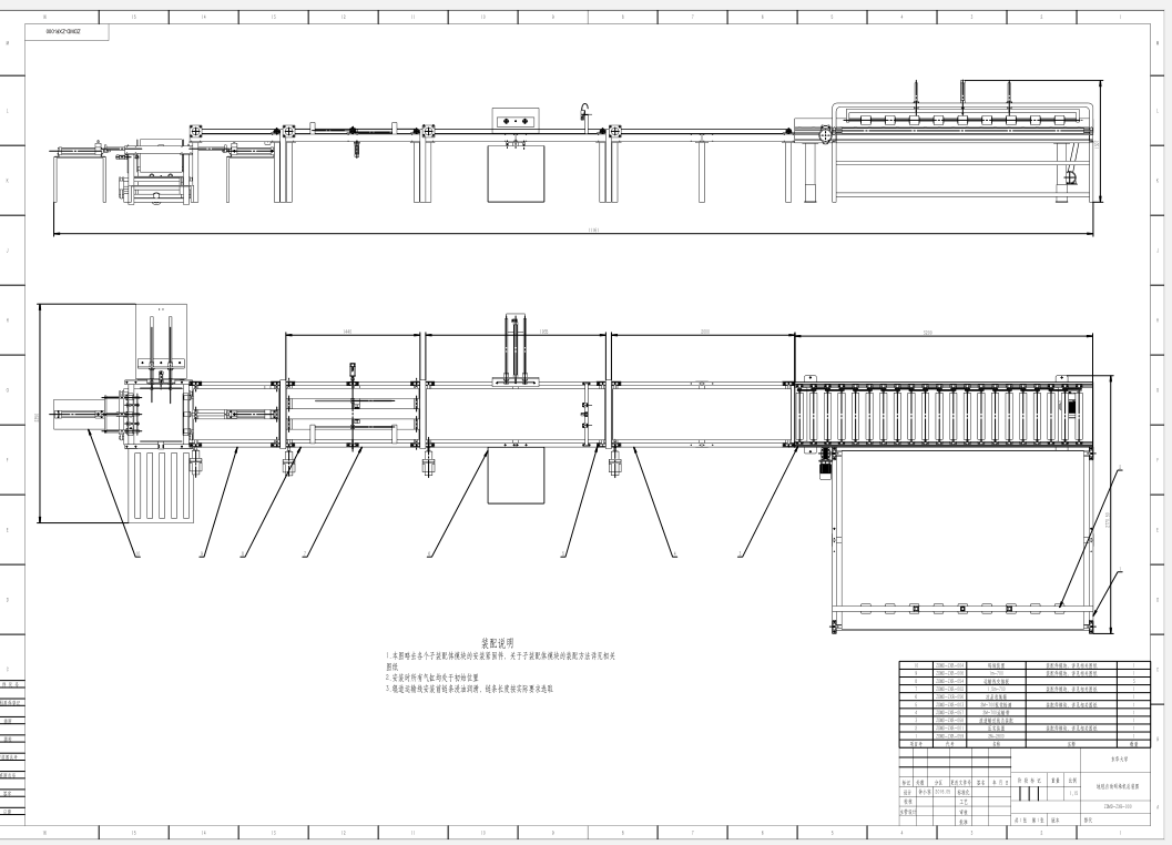 J518-地毯自动码垛机的设计[含SW三维图]