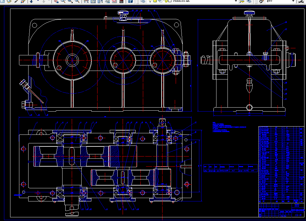 J578-带式运输机传动装置设计二级展开式圆柱齿轮减速器F=2500,V=1.8，D=250