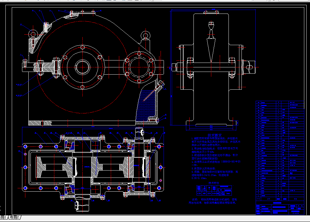 J579-单级圆柱齿轮减速器设计-减速器输出功率6.3KW，90rpm