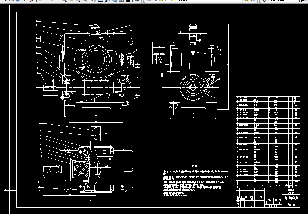J580-电动机卷扬机传动装置设计F=11KN,V=12mmin,D=440一级蜗杆减速器