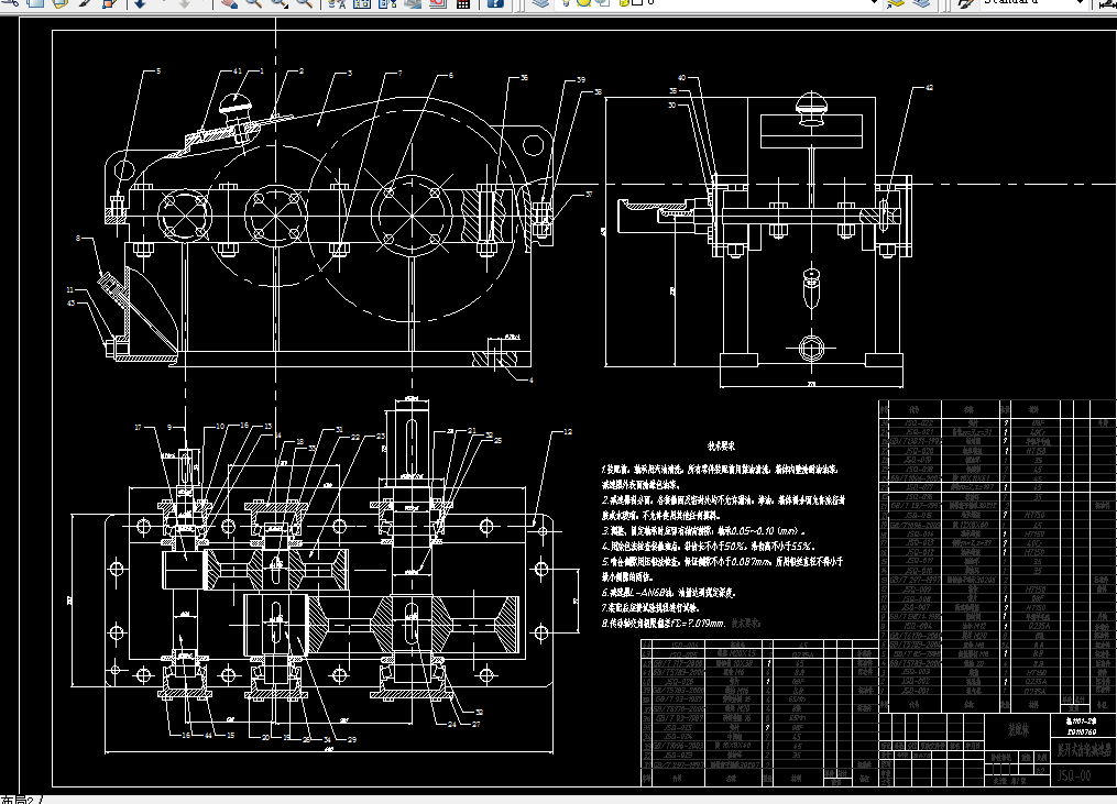 J581-电动卷扬机传动装置F=12KN,V=15,D=220二级圆柱齿轮减速器
